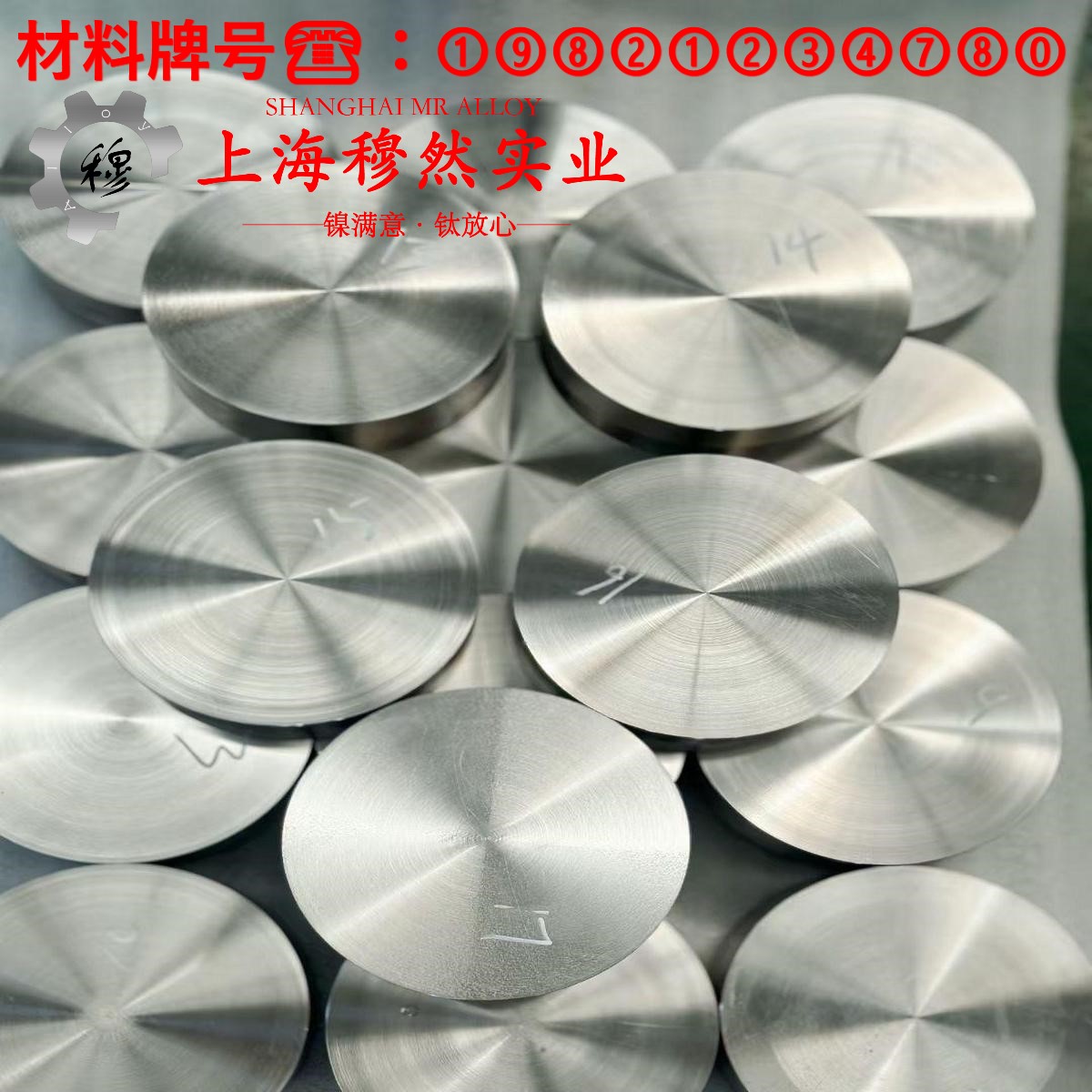 TC4中等强度α-β型两相钛合金的低周疲劳与力学性能