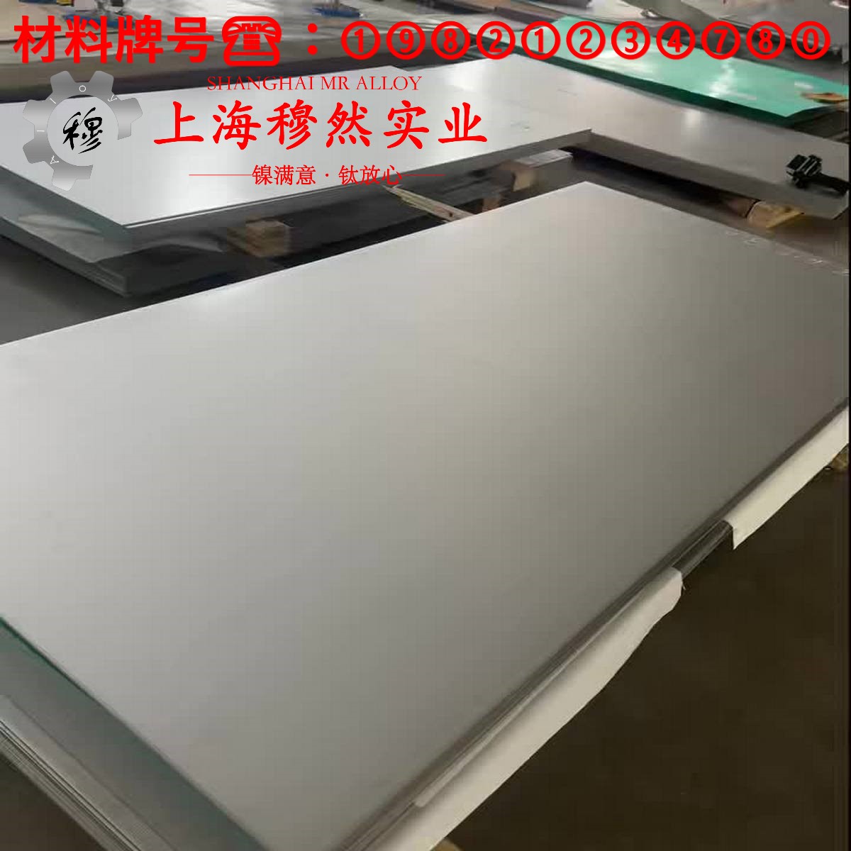CuNi1铜镍电阻合金国军标的材料参数百科
