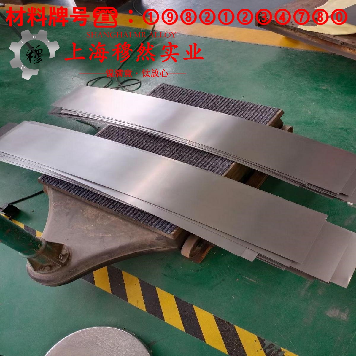 CuNi6铜镍电阻合金的机械性能、化学性能