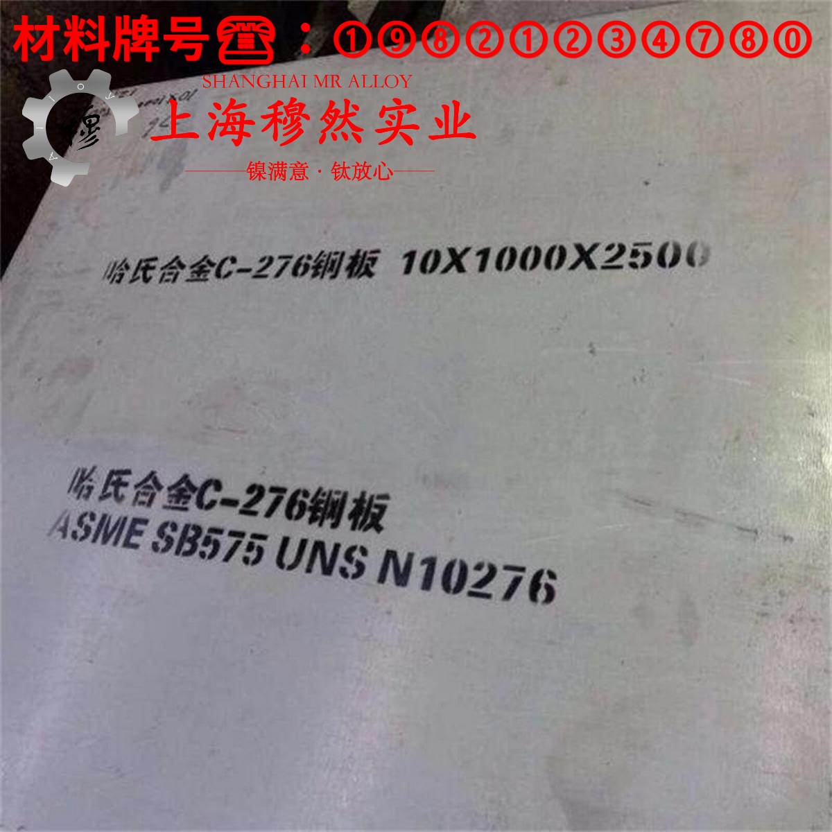 CuNi10铜镍电阻合金的冲击性能与比热容