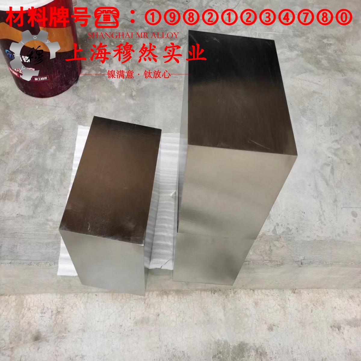 CuNi14应变电阻合金的应力集中与断裂韧度