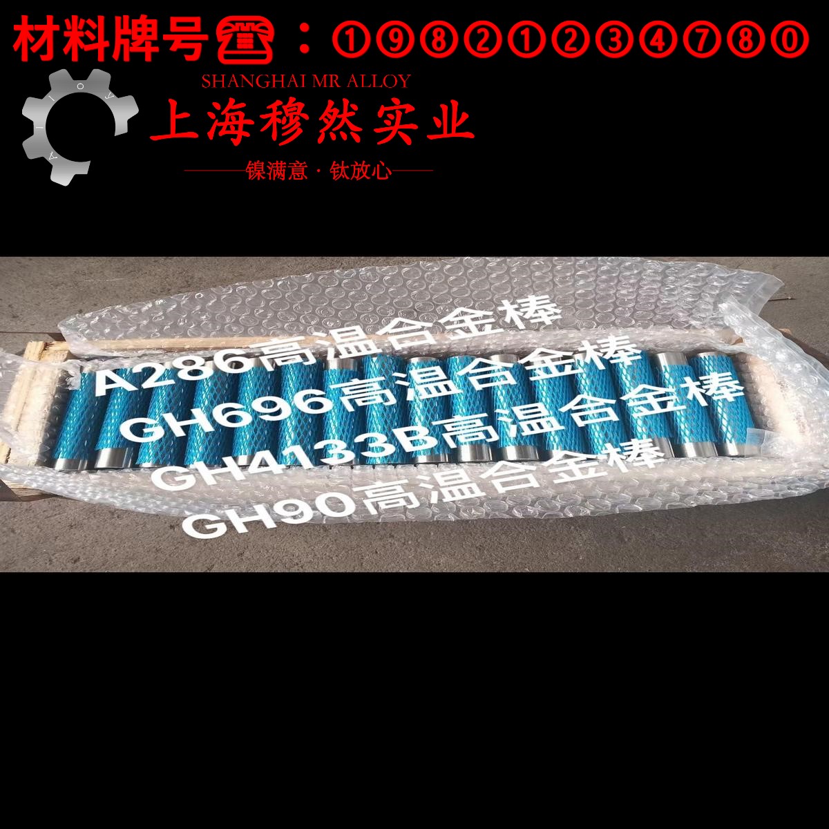 CuNi19应变电阻合金的退火温度与切变模量
