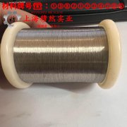  18Ni200(C-200)马氏体时效钢的硫化环境与热处理
