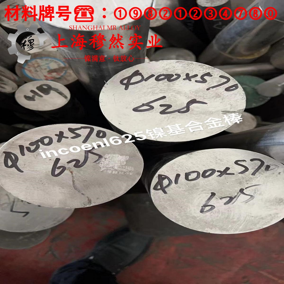 18Ni250(C-250)马氏体时效钢的抗氧化性能、热处理制度