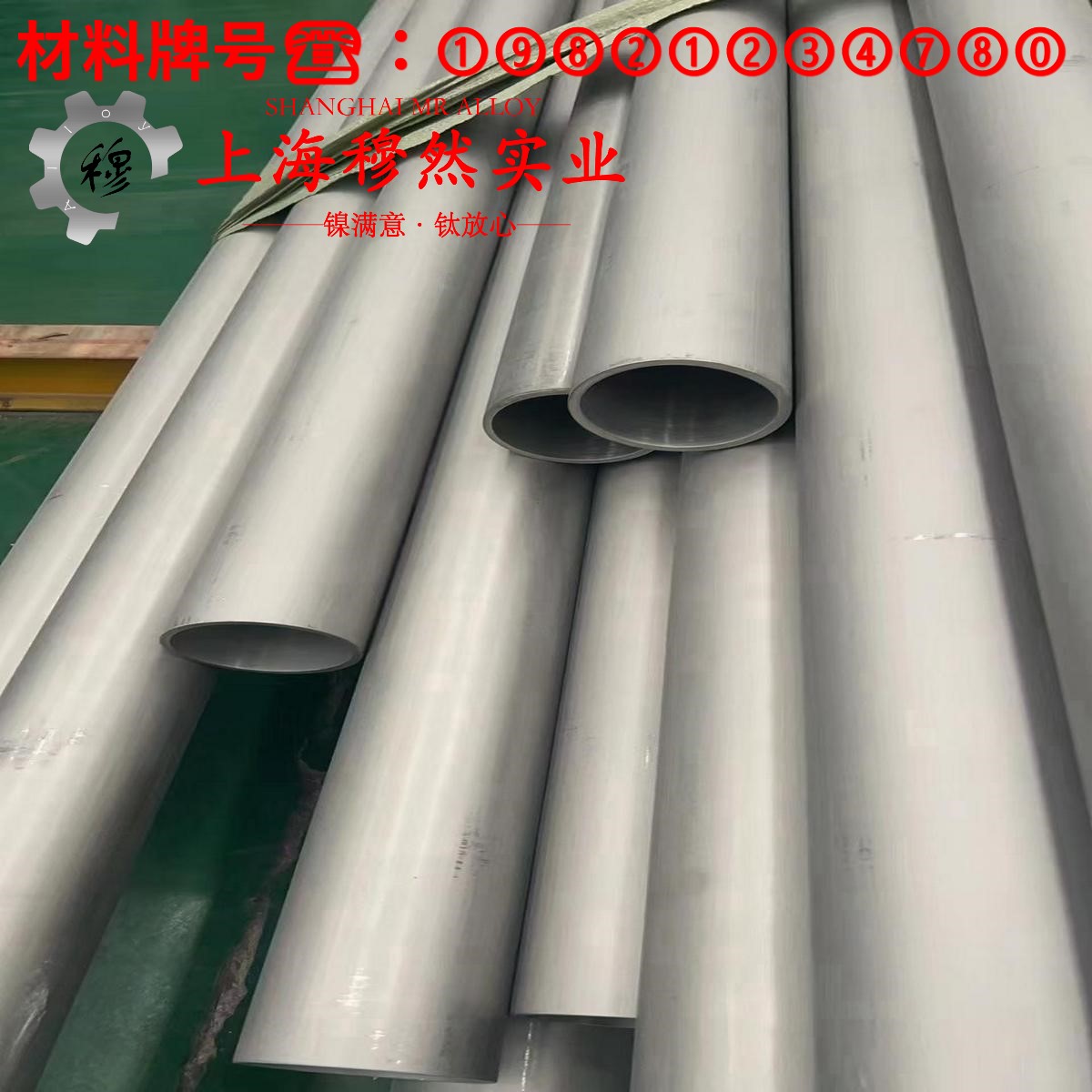 Hastelloy哈氏合金 C276的冷却方式与延伸率