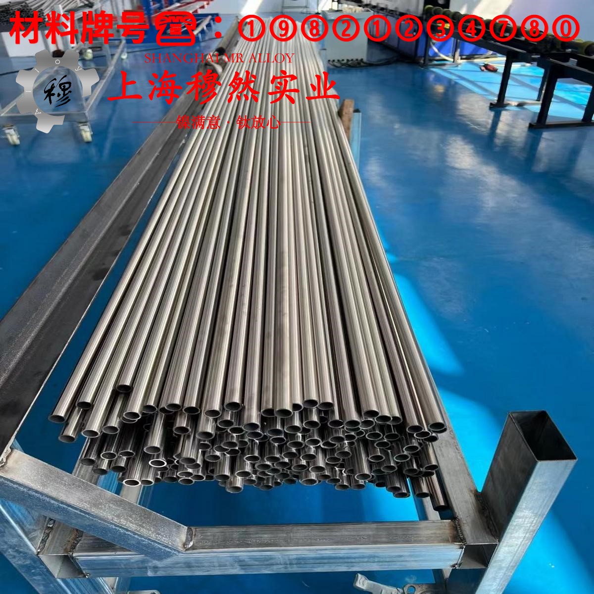 Hastelloy B-3镍钼合金B-3国军标的材料参数百科