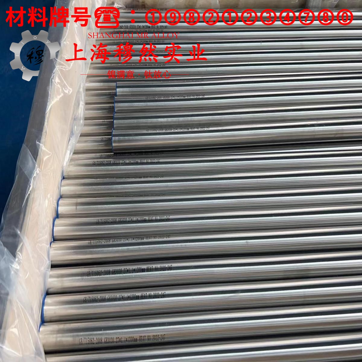 A286高温合金板材的材料参数百科
