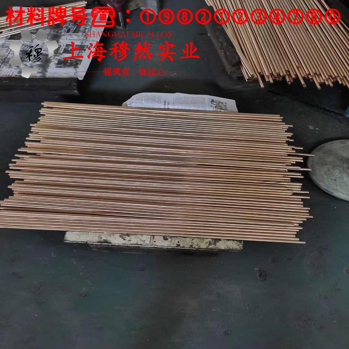 UNS N06600英科耐尔600的高温持久性能与高温合金标准