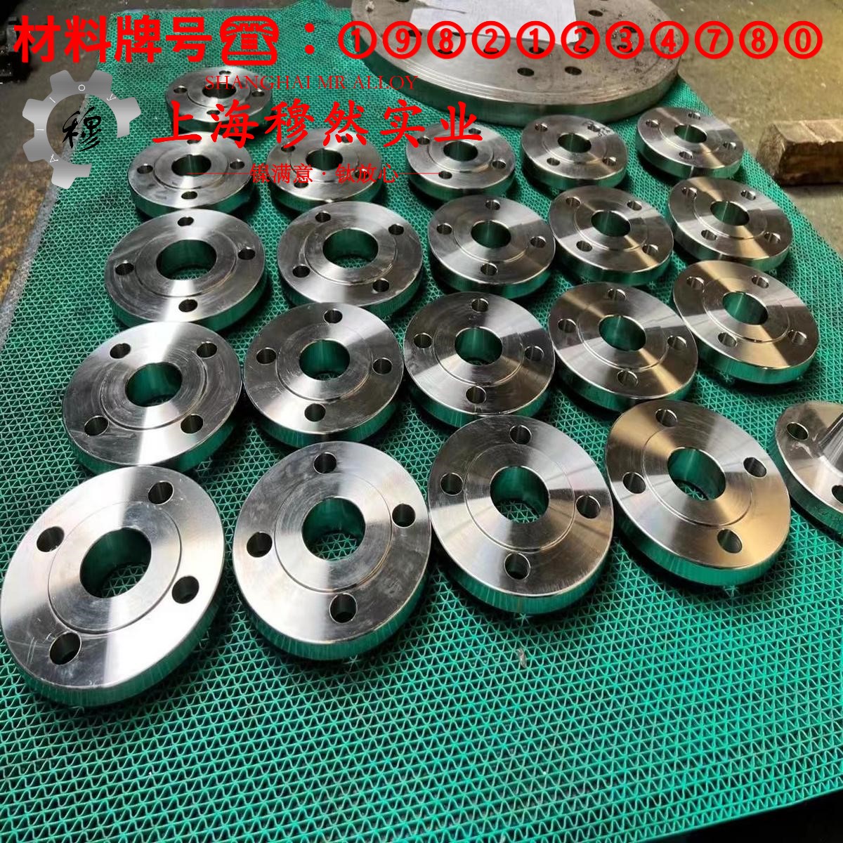 Ni50精密软磁铁镍合金锻件的材料参数百科