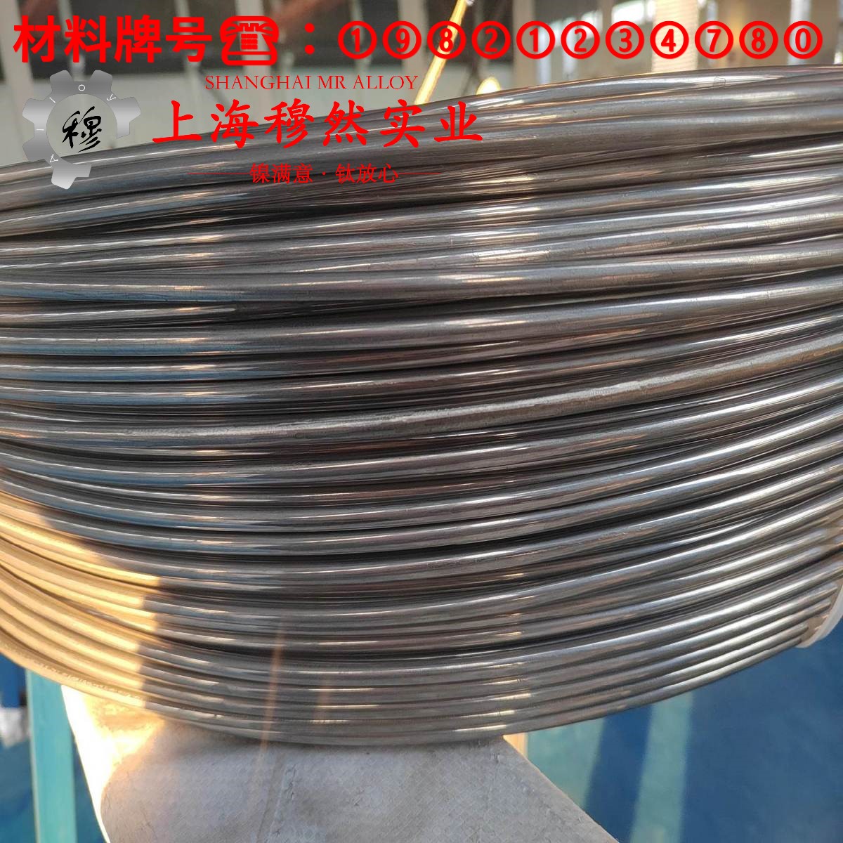 4J33铁镍钴定膨胀瓷封合金的硬度测试与热处理工艺