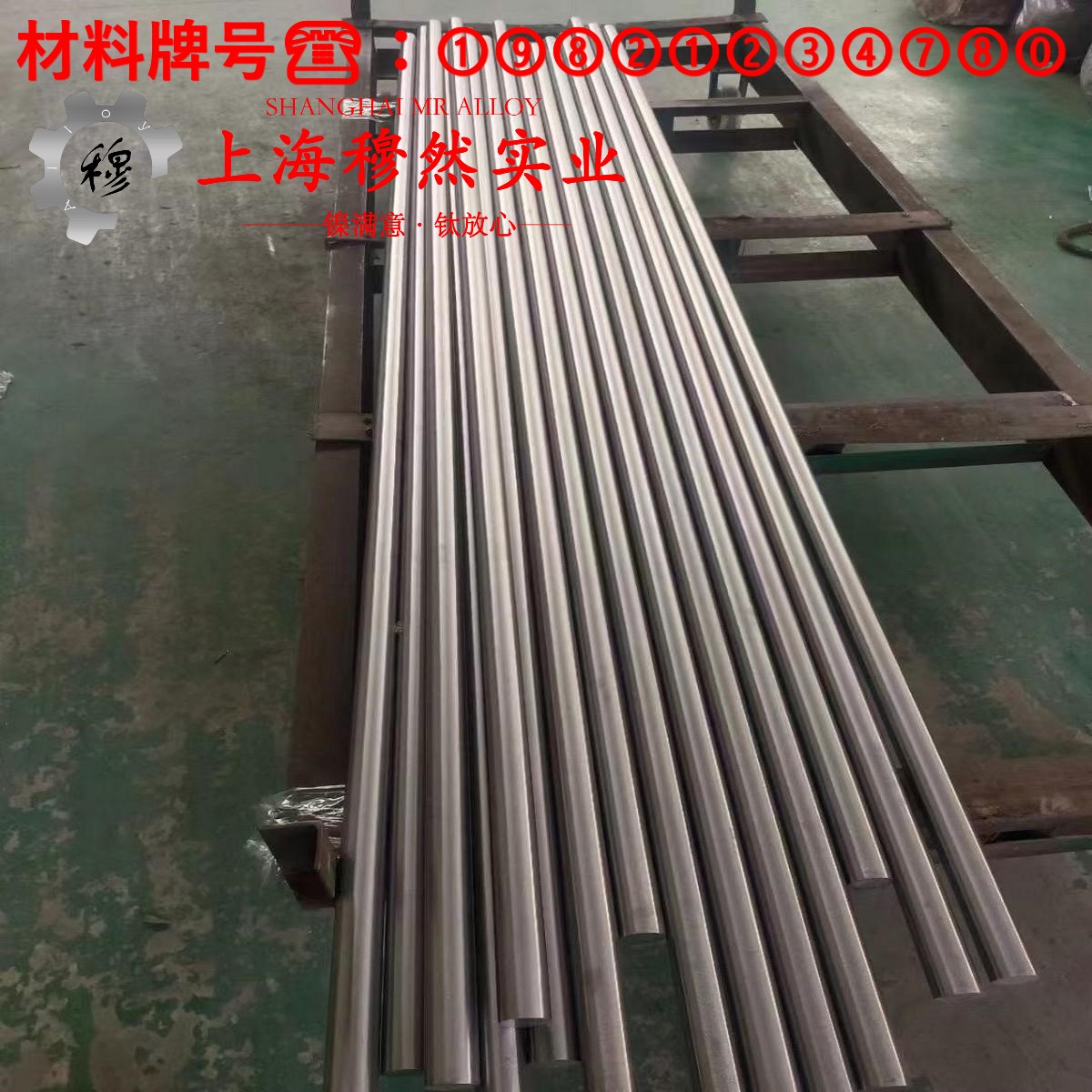 UNS N07750英科耐尔X-750耐高温多少度?