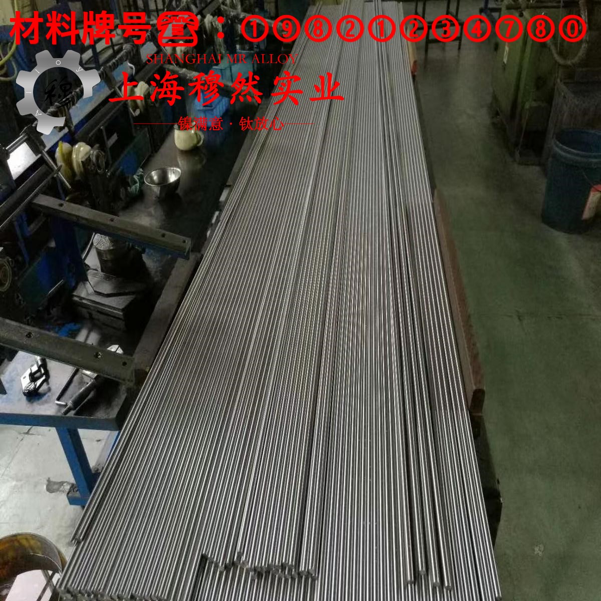 UNS N04405蒙乃尔铜镍合金棒材的材料参数百科