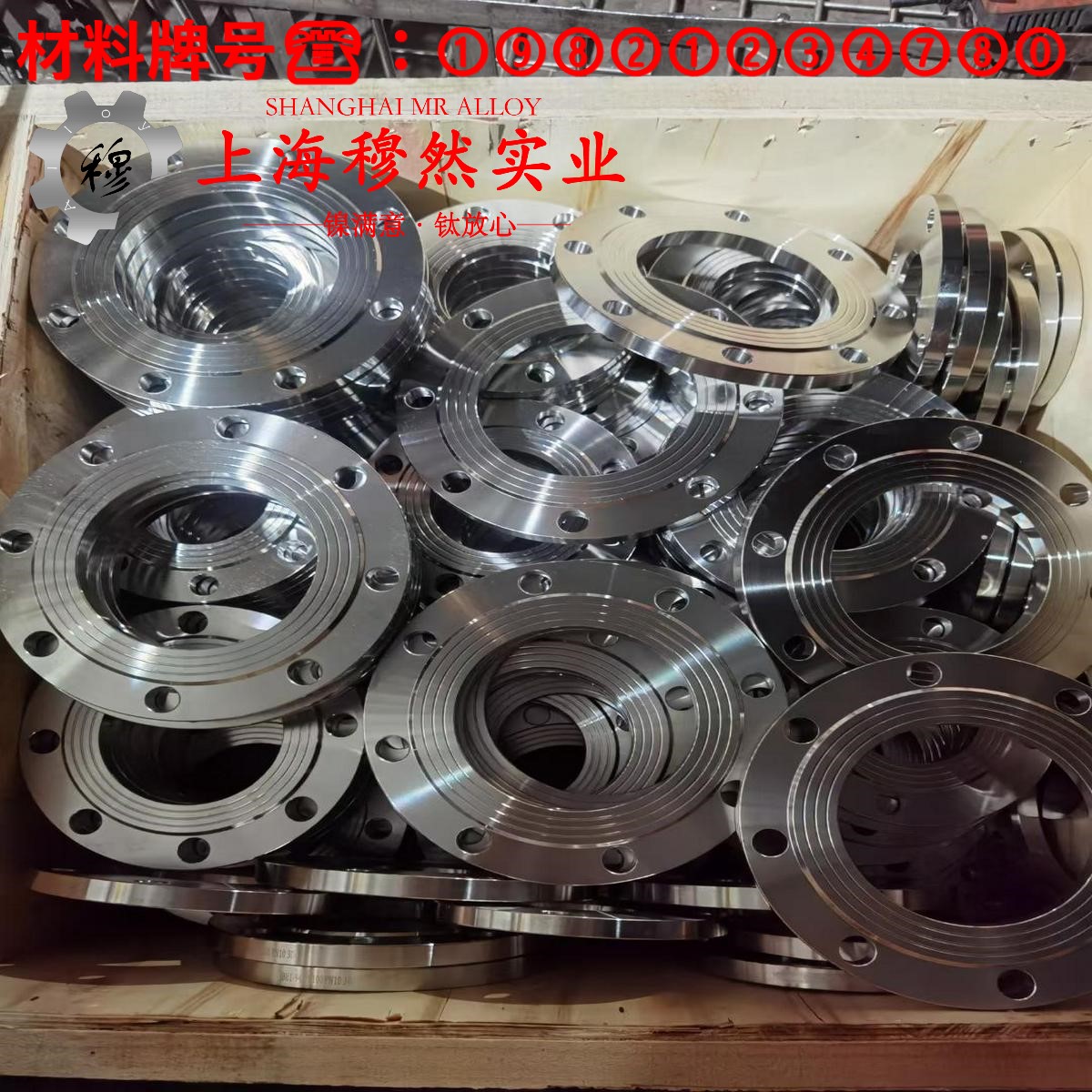 UNS N02200工业纯镍200的拉伸试验与固溶处理