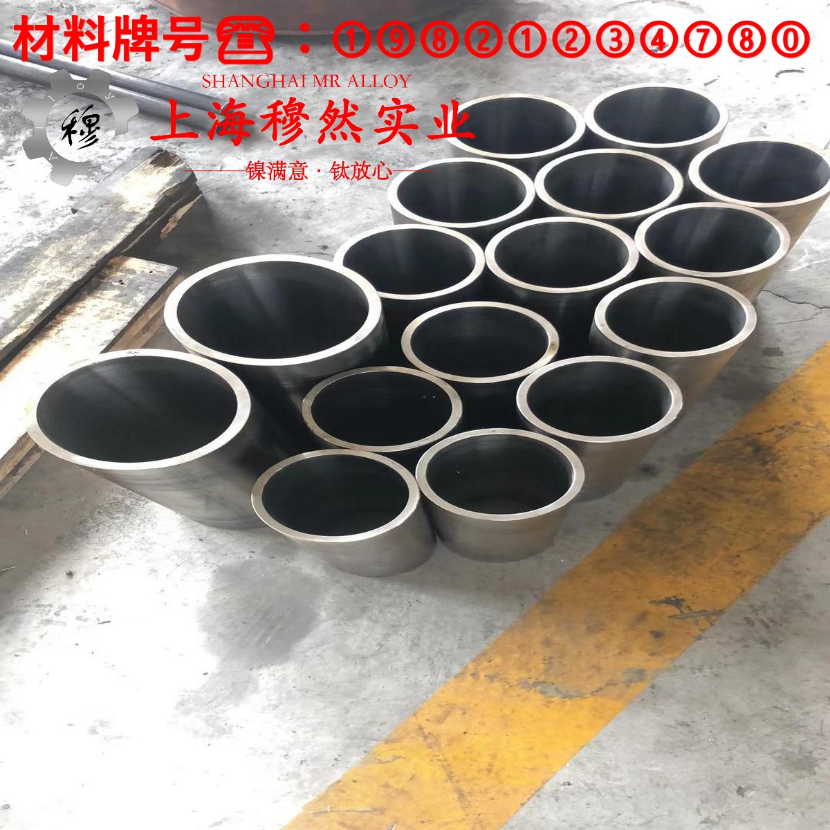 NC035应变电阻合金的机械性能、化学性能