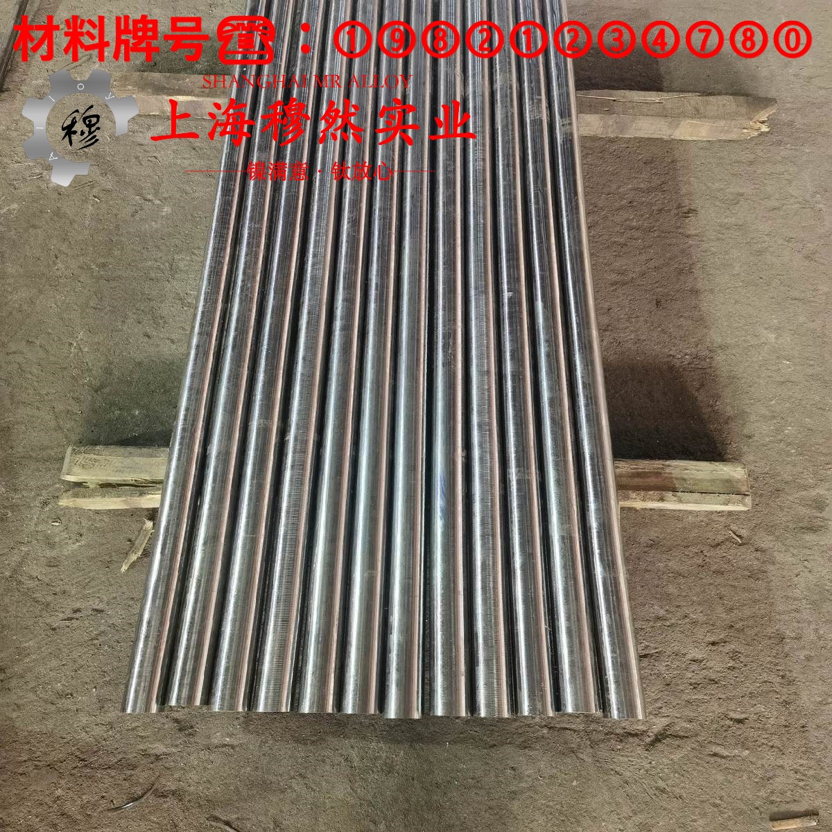 4J32超因瓦合金的碳化物相与承载性能