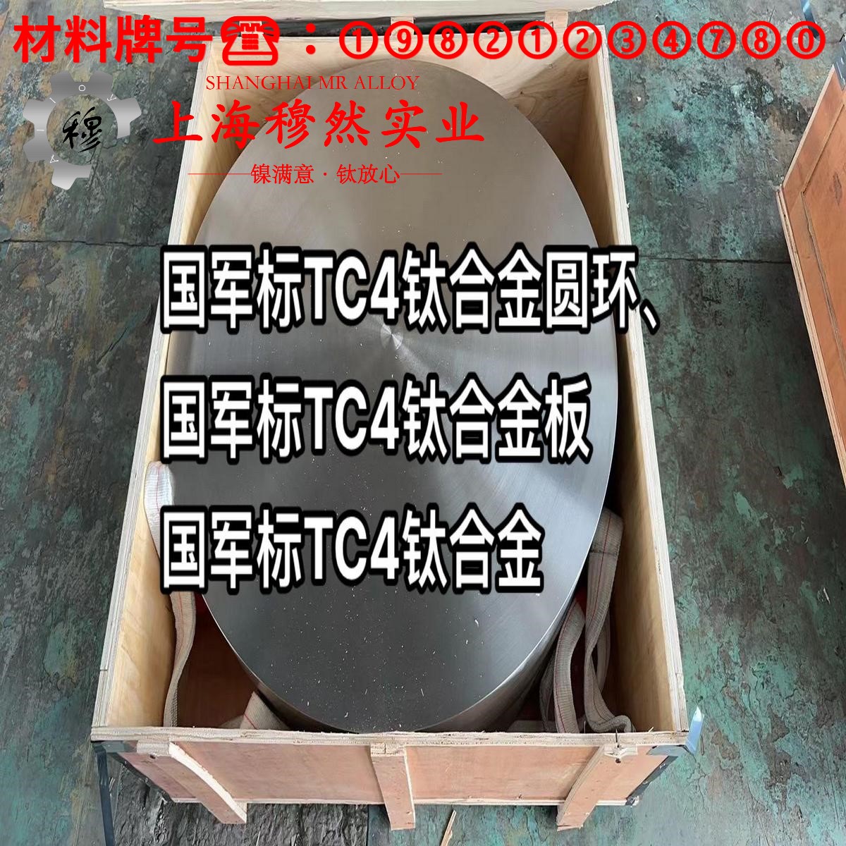 铜镍6铜镍电阻合金的制作工艺与泊松比