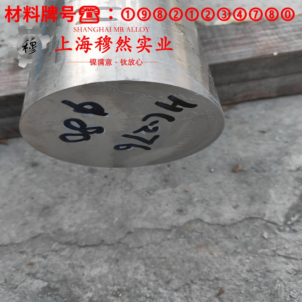 铜镍8铜镍应变电阻合金的抗腐蚀性能、铸造工艺