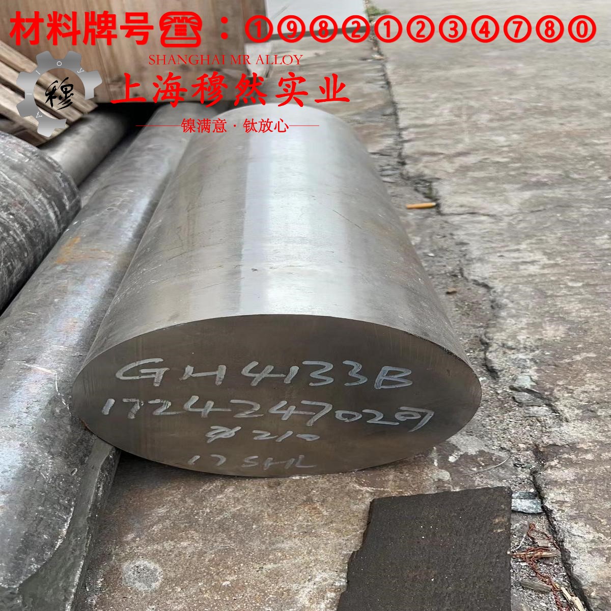 GH3625镍铬基高温合金带材的材料参数百科