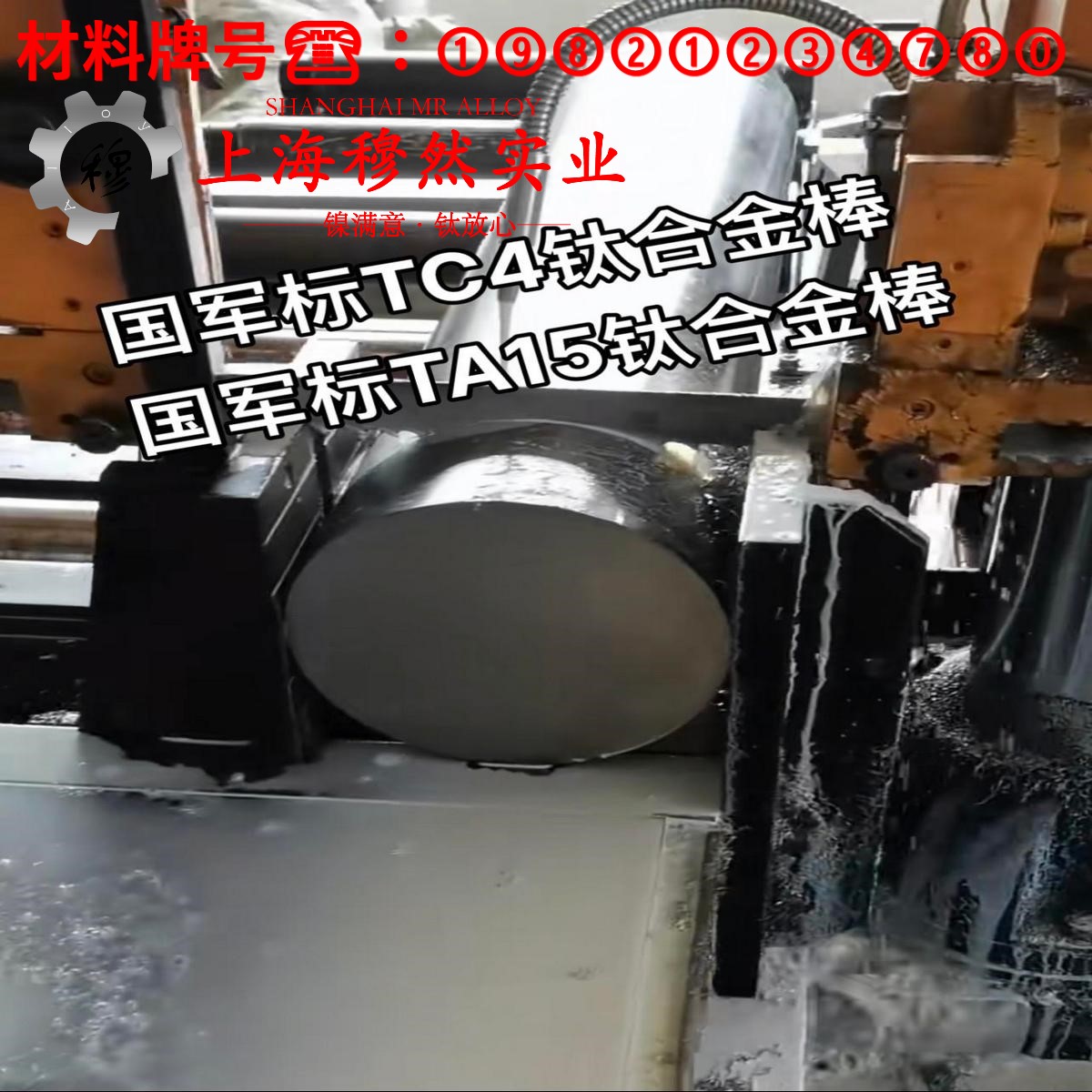 GH5605钴铬镍基高温合金的工艺性能、热膨胀性能