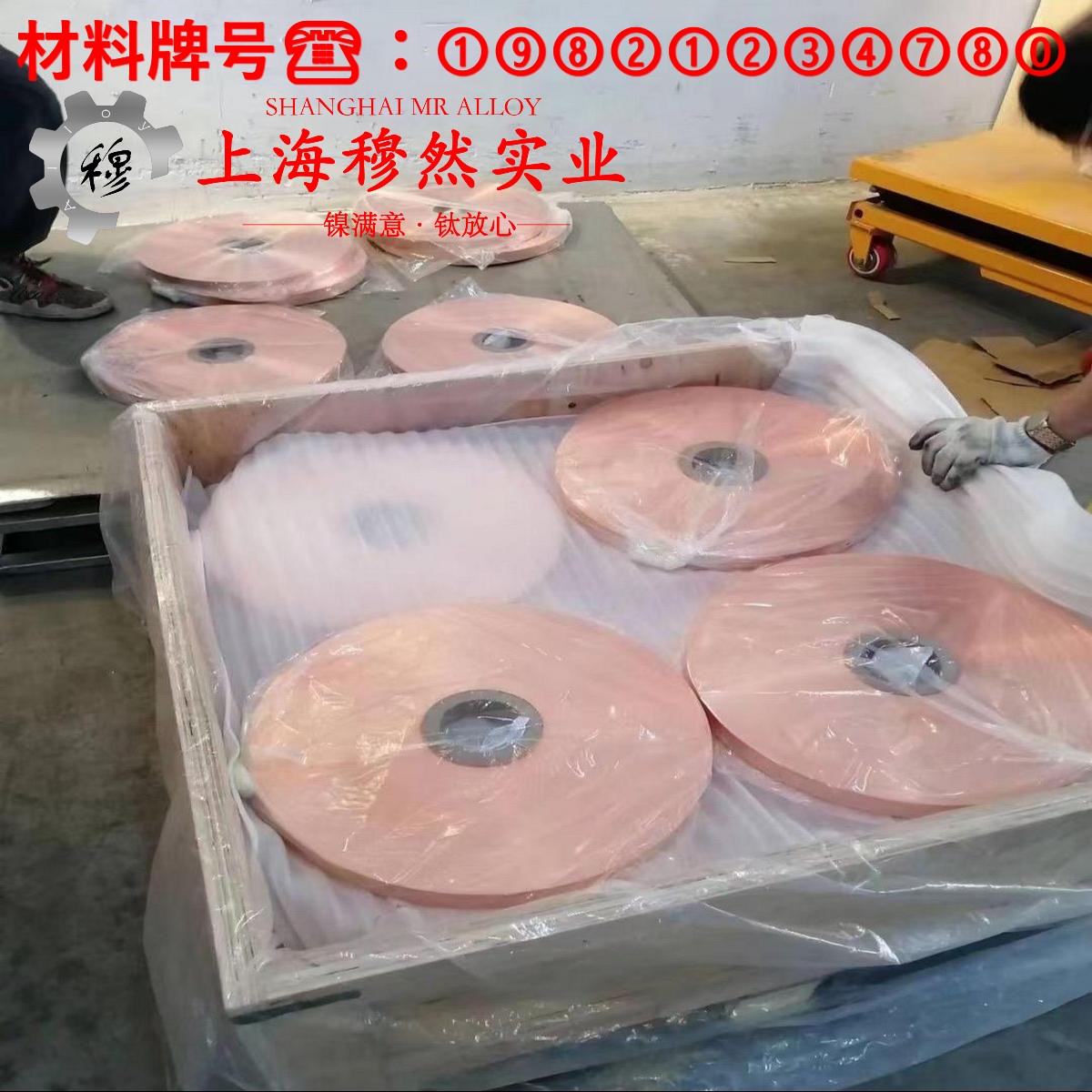 GH4099镍铬基高温合金的力学性能、熔炼工艺