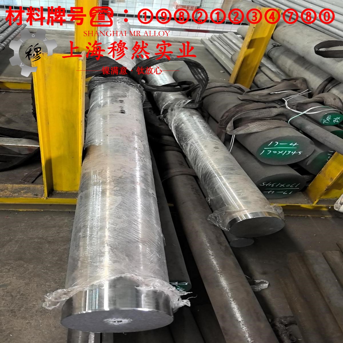 Inconel601英科耐尔的高温蠕变性能与光谱分析
