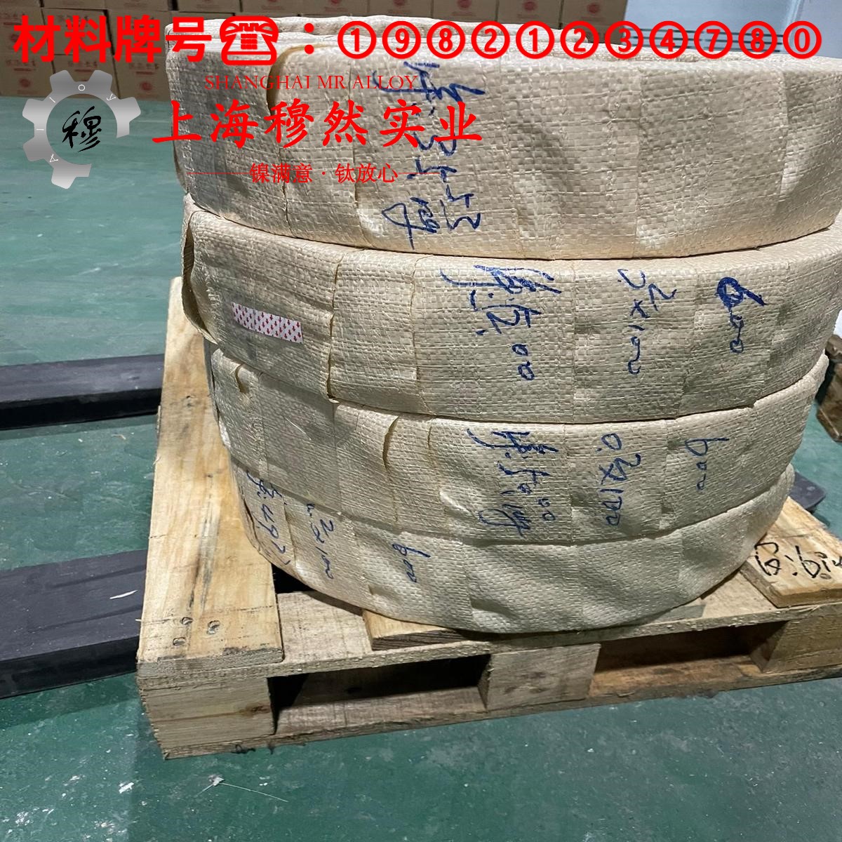 1J30精密软磁铁镍合金的相变温度与热膨胀系数