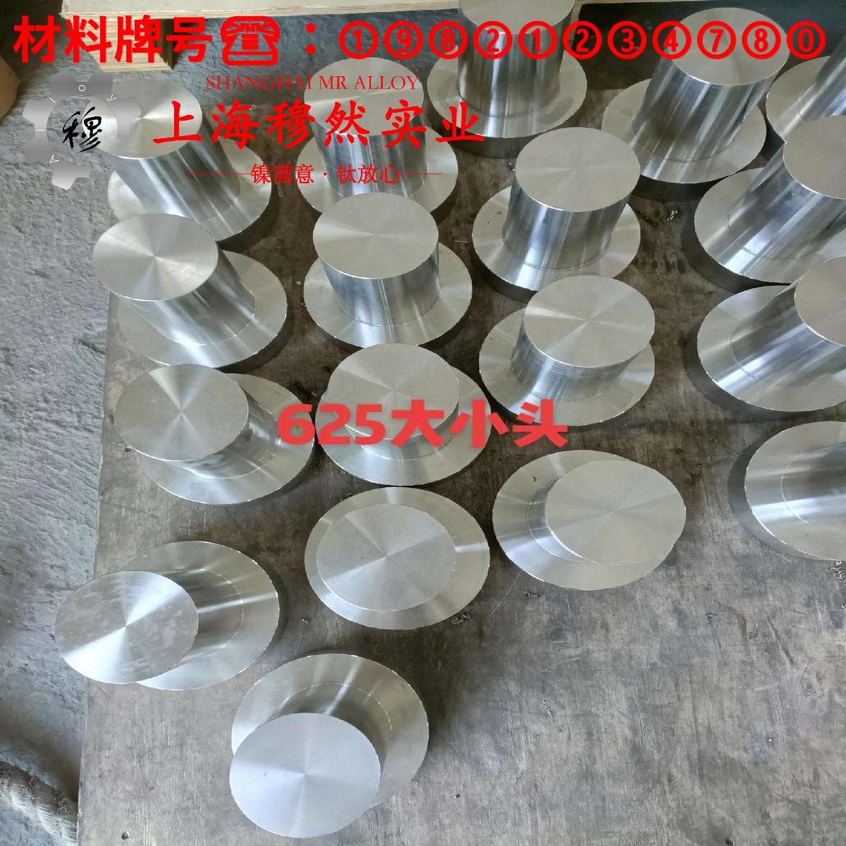 1J32精密软磁铁镍合金的冲击性能与比热容