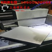  1J51精密软磁铁镍合金管材的材料参数百科