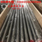  1J52精密软磁铁镍合金的低周疲劳与力学性能