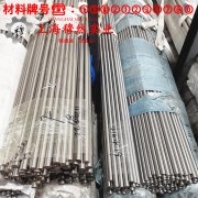  1J67精密软磁铁镍合金的断裂性能、持久和蠕变性能