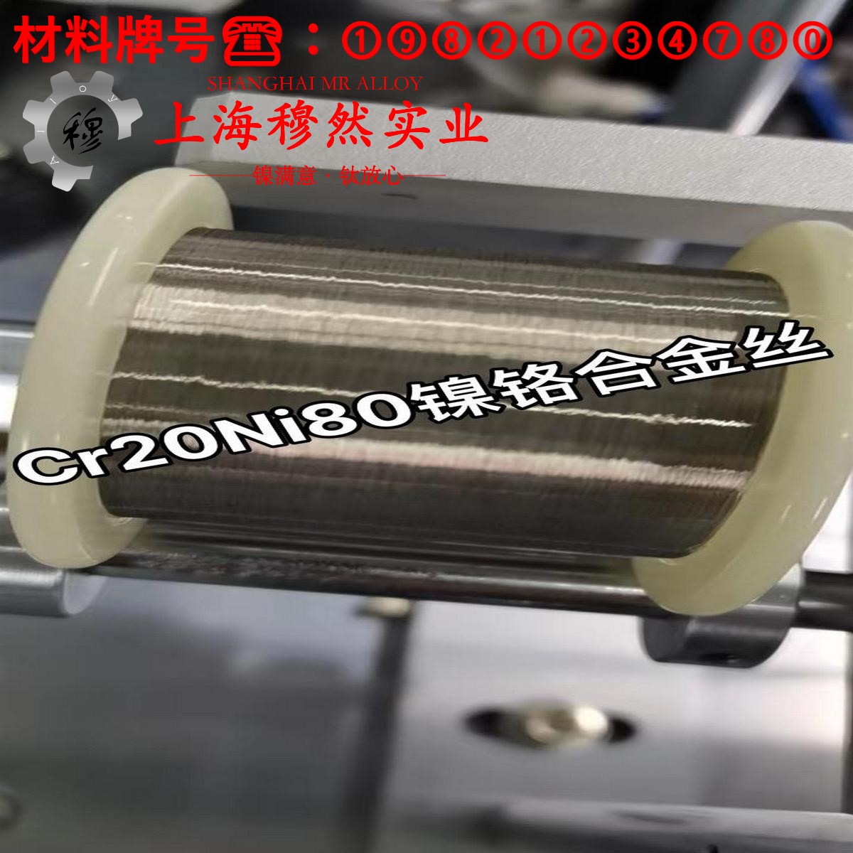1J76精密软磁铁镍合金的抗腐蚀性能、铸造工艺