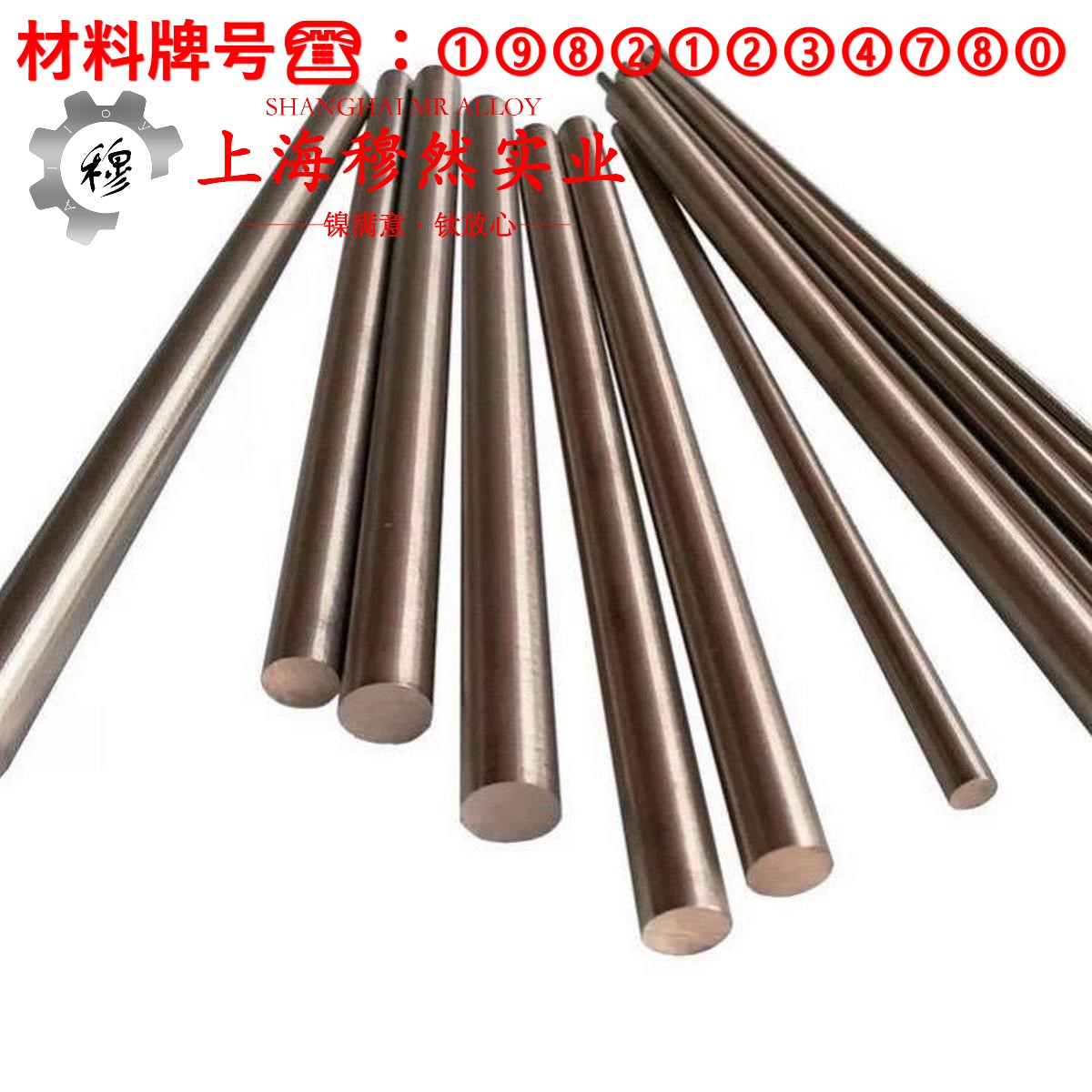 1J77精密软磁铁镍合金的抗拉强度与无损检测