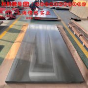  1J80精密软磁铁镍合金管材的材料参数百科