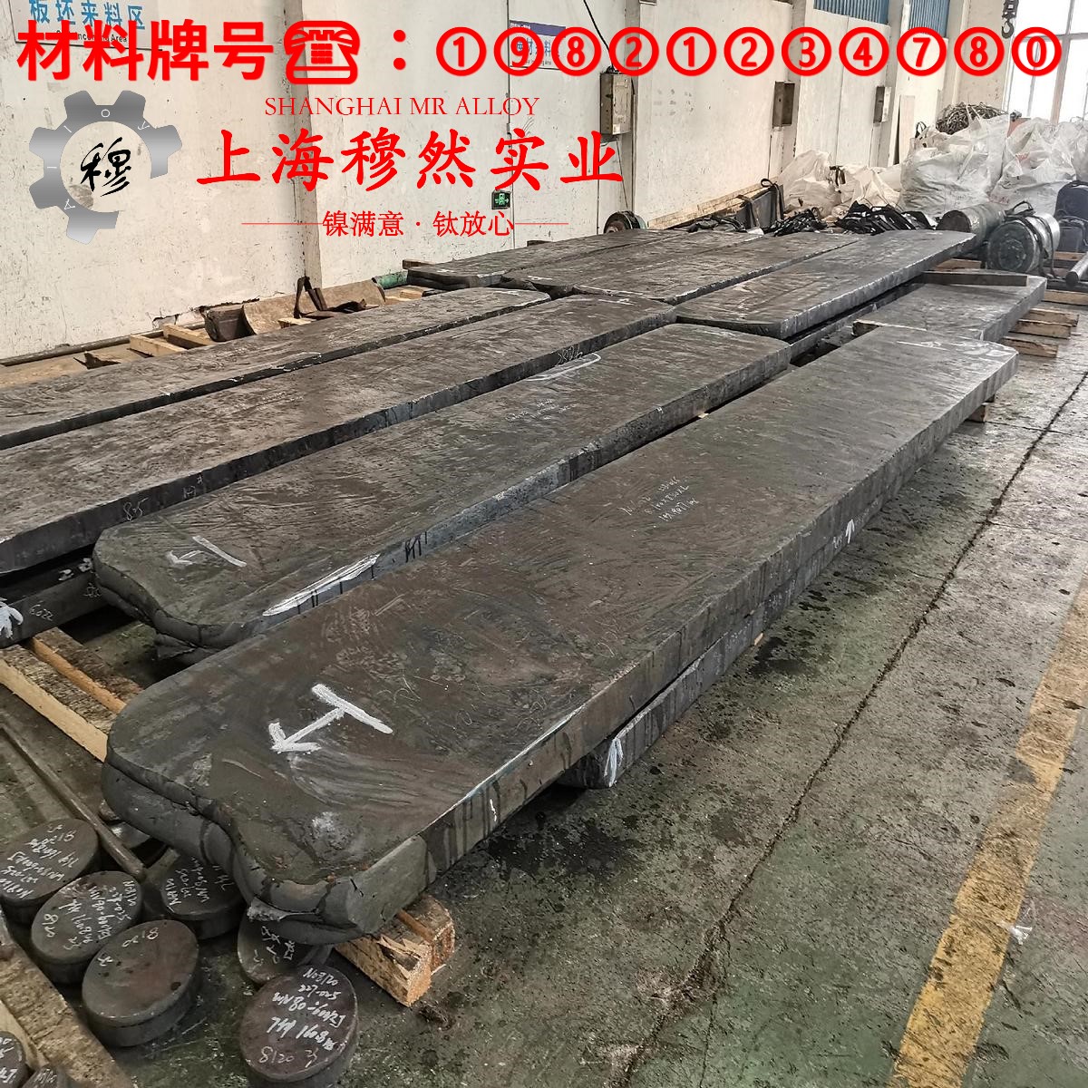 1J88精密软磁铁镍合金是什么材料？