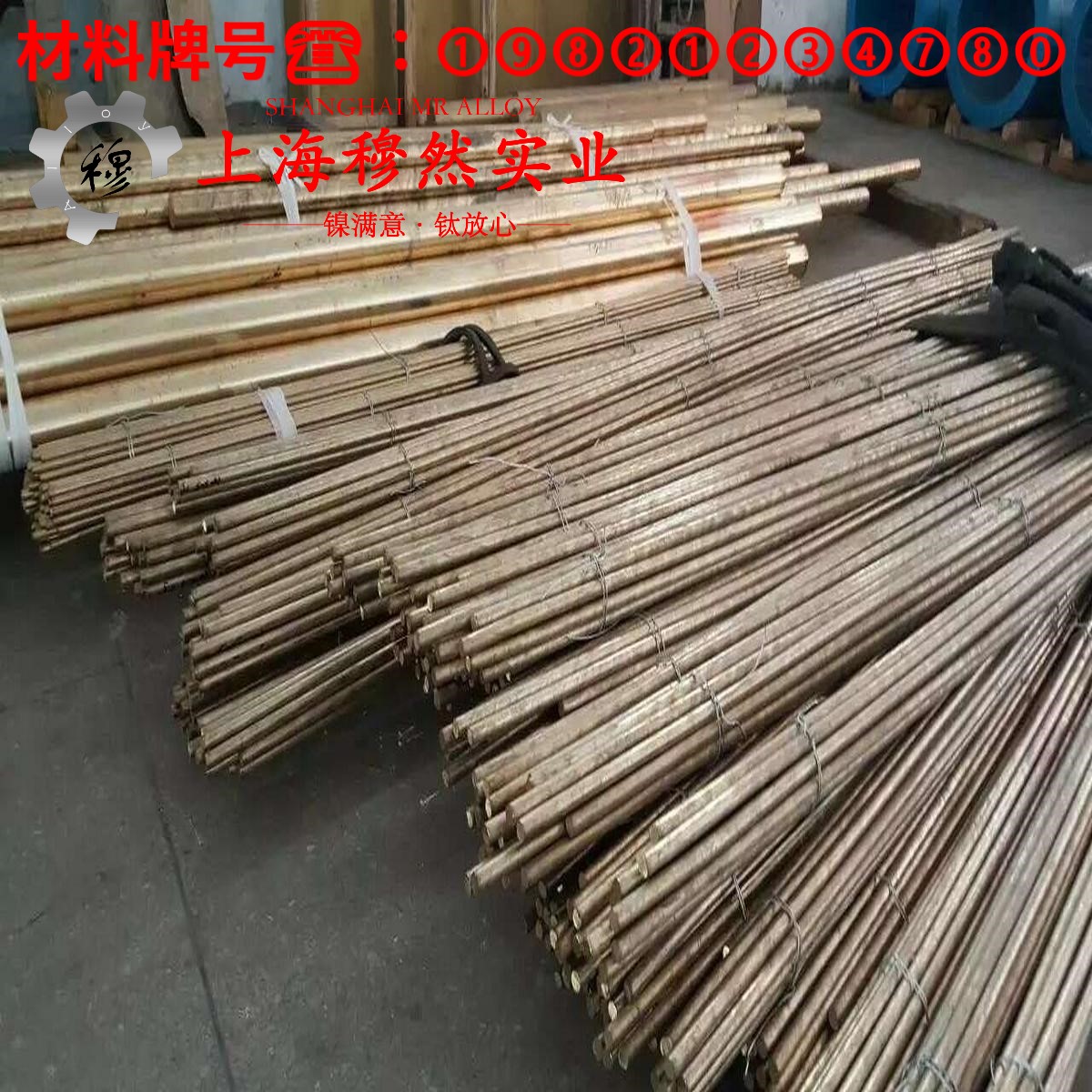 2J85精密永磁铁铬钴合金的热膨胀性能与磁性能