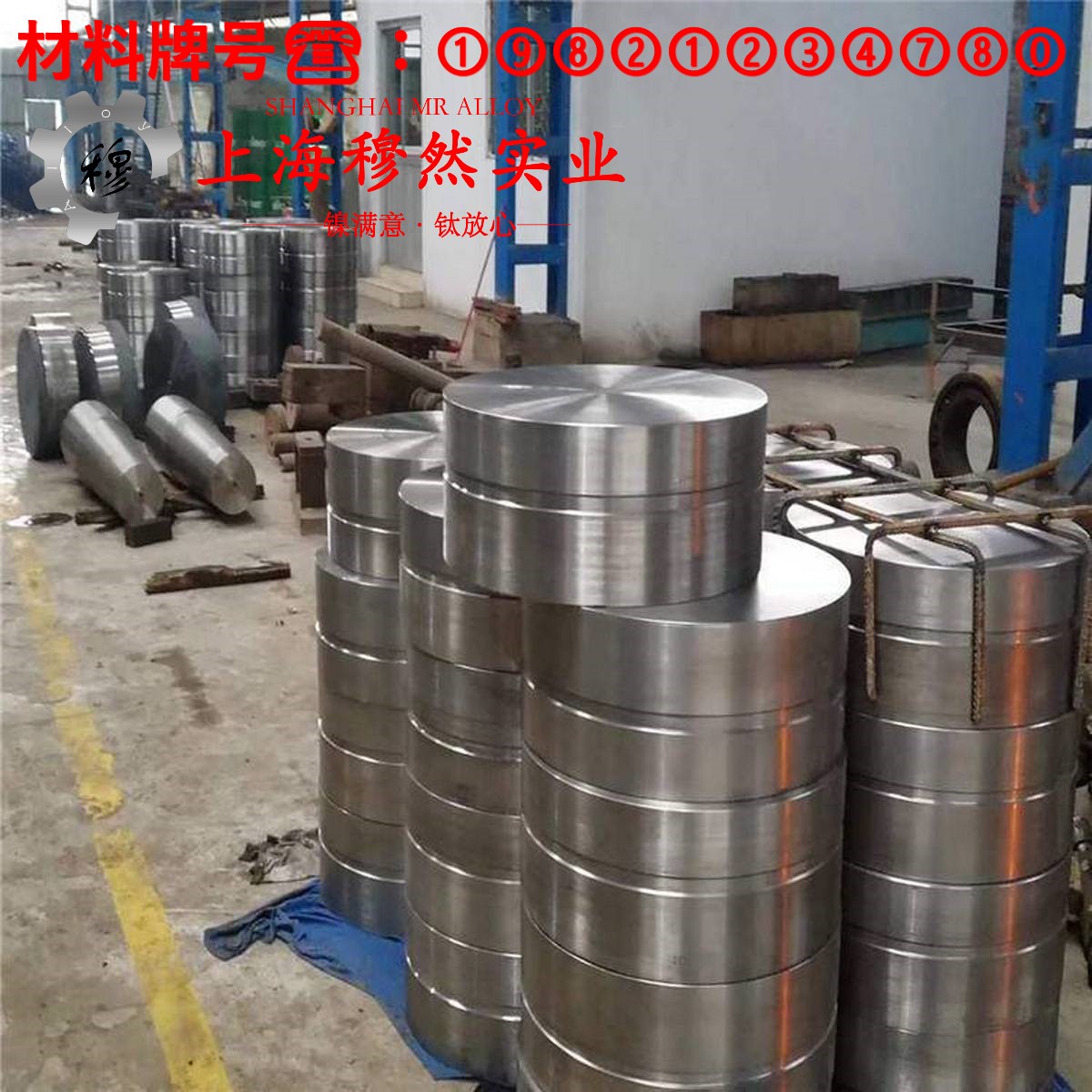 2J84精密永磁铁铬钴合金的硫化环境与热处理