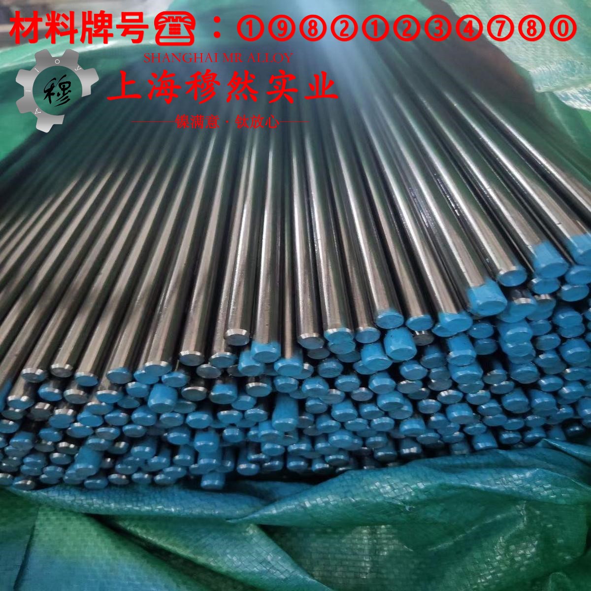 3J21精密弹性合金的抗腐蚀性能、铸造工艺