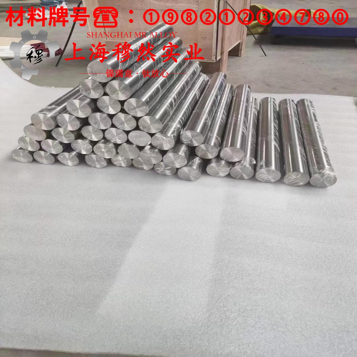 4J28精密膨胀合金的应力集中与断裂韧度