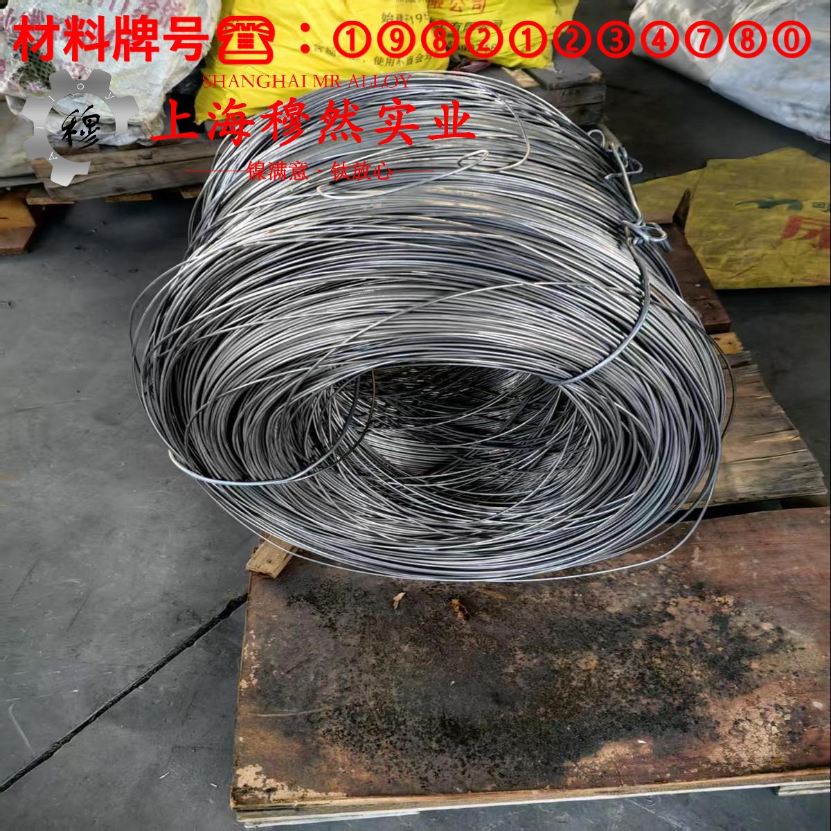 4J38精密低膨胀合金的抗拉强度与无损检测