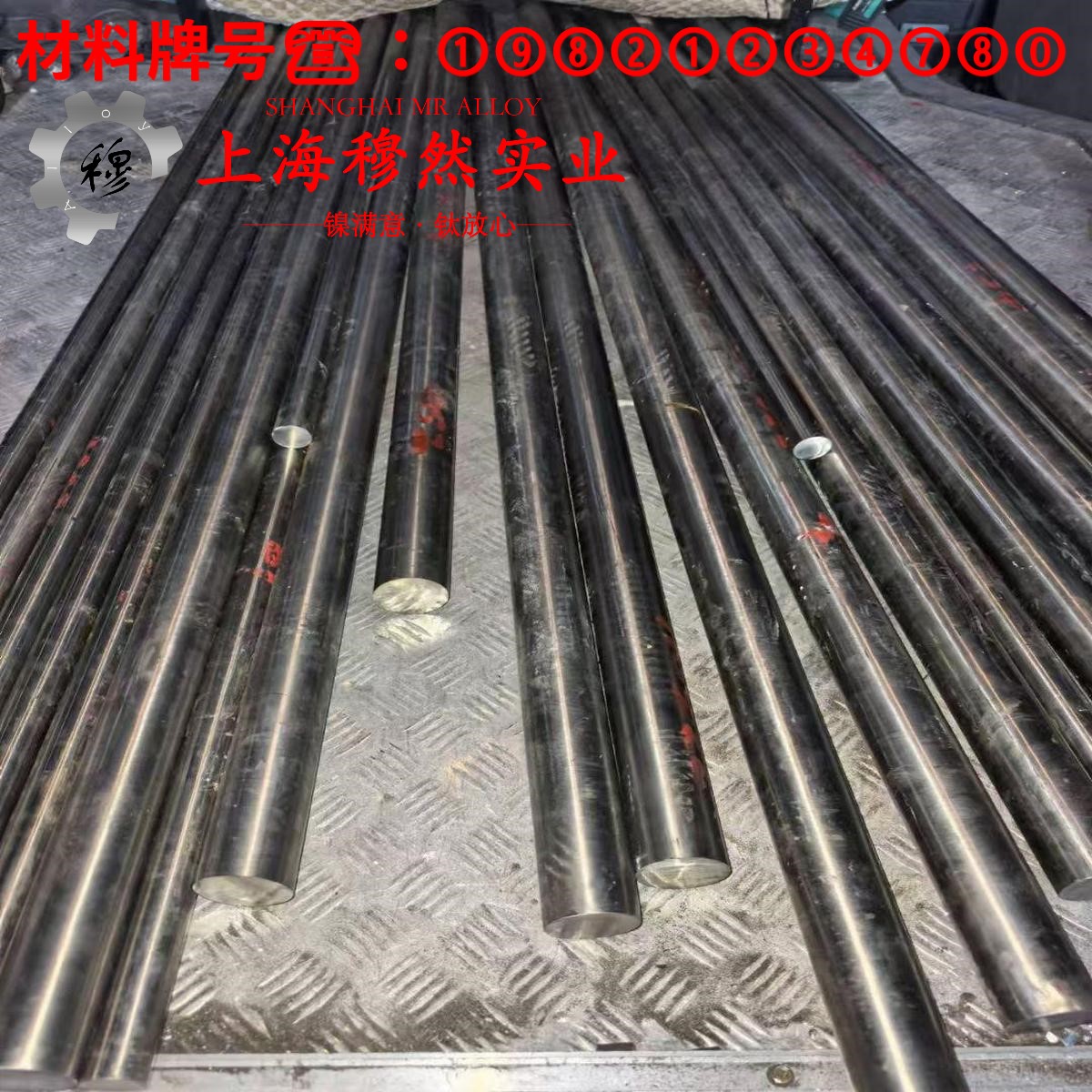 4J42精密定膨胀合金的低周疲劳与力学性能