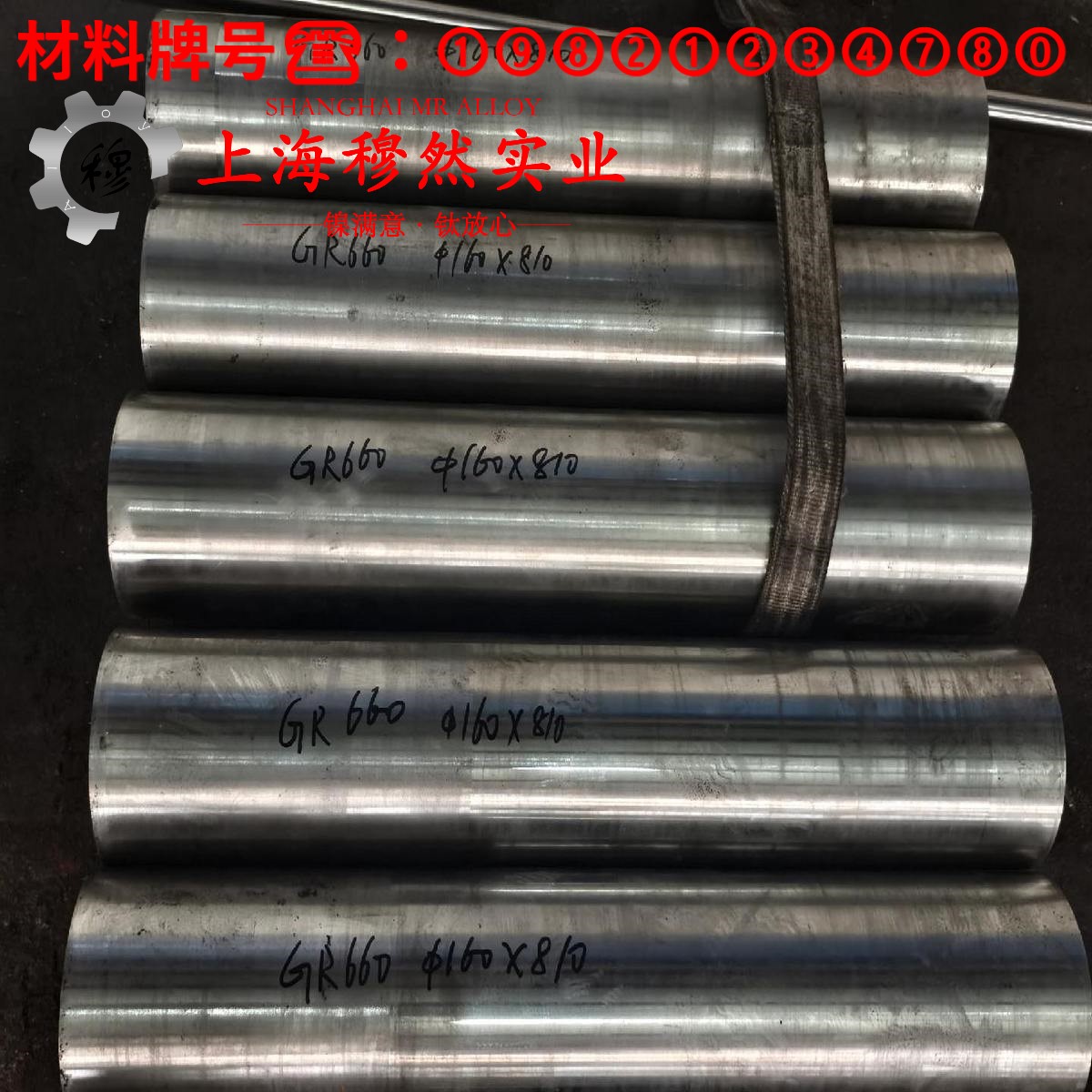 6J15精密电阻镍铬合金的拉伸试验与固溶处理