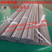  4J54精密合金板材的材料参数百科