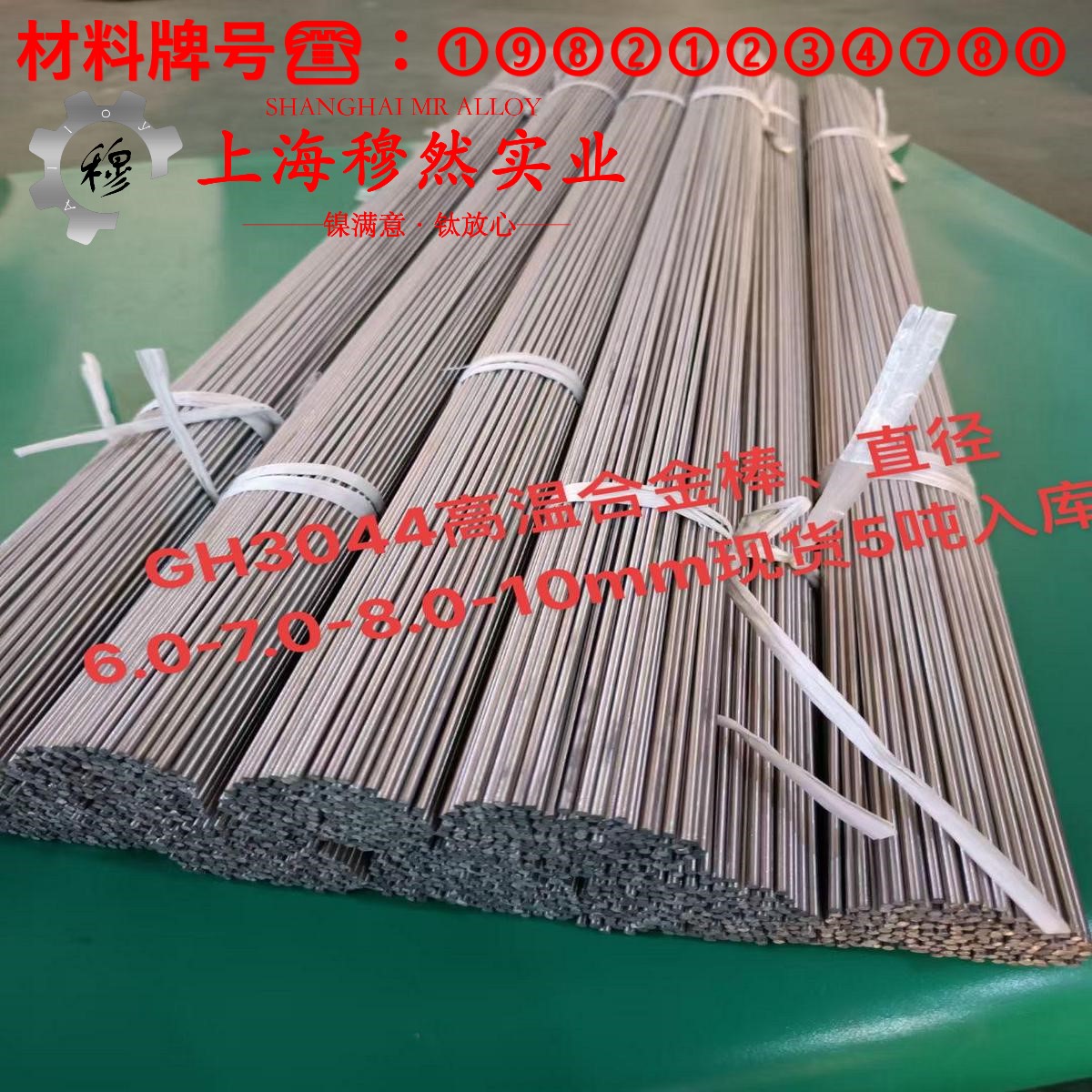 4J54精密合金板材的材料参数百科