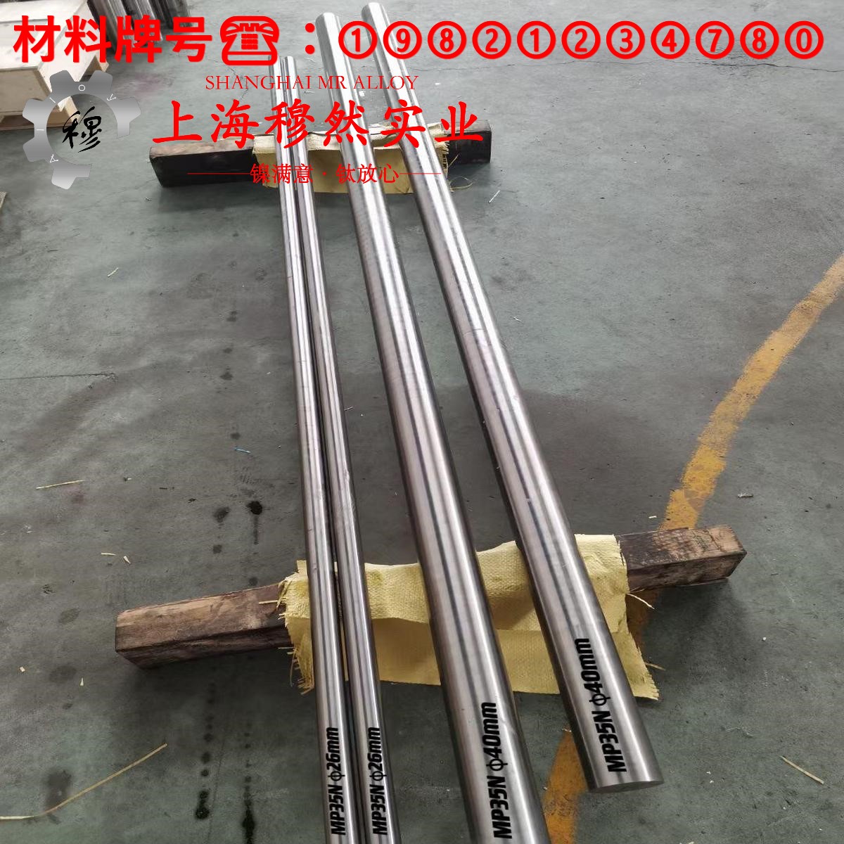 6J13康铜、F2锰铜合金/电阻合金的耐高温多少度与线膨胀系数