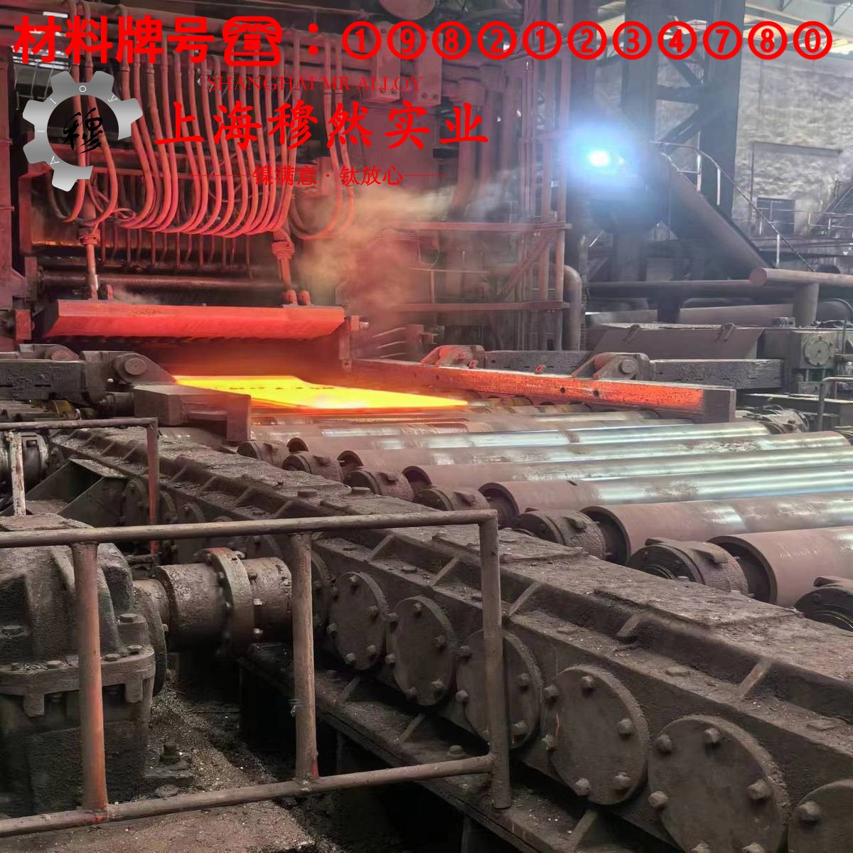 Monel K-500蒙乃尔铜镍合金的抗氧化性能、热处理制度