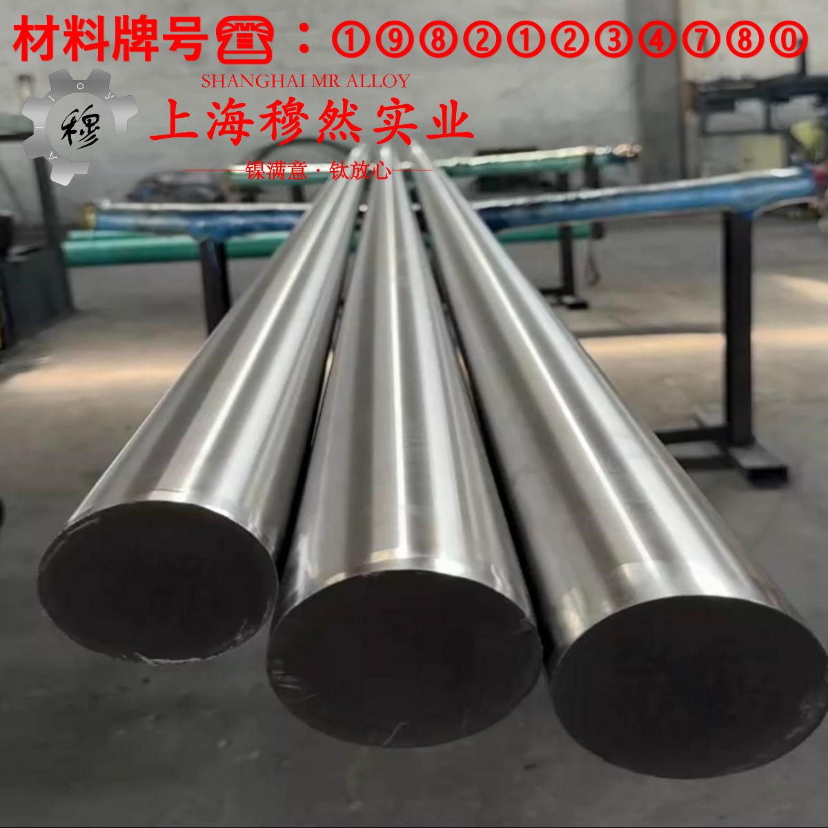 Nickel 200镍合金的热导率与动态蠕变性能
