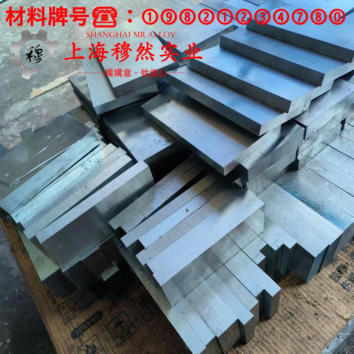 B10铁白铜的力学性能测试与电性能