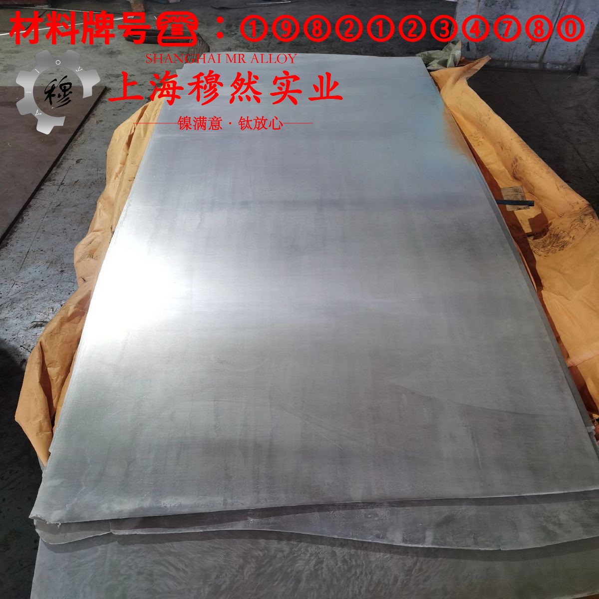 TA1工业纯钛什么材质?
