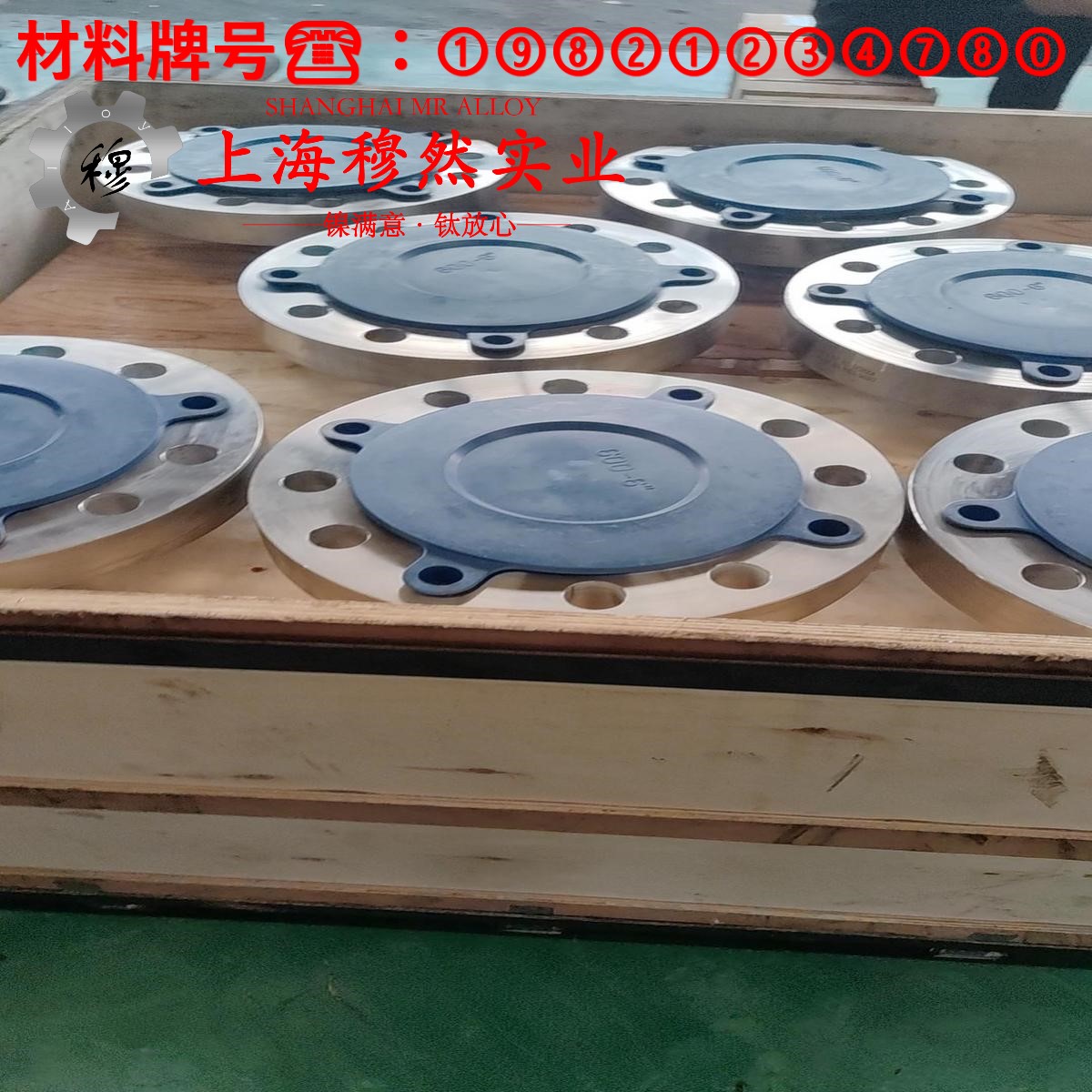 TA9工业纯钛是什么材料?