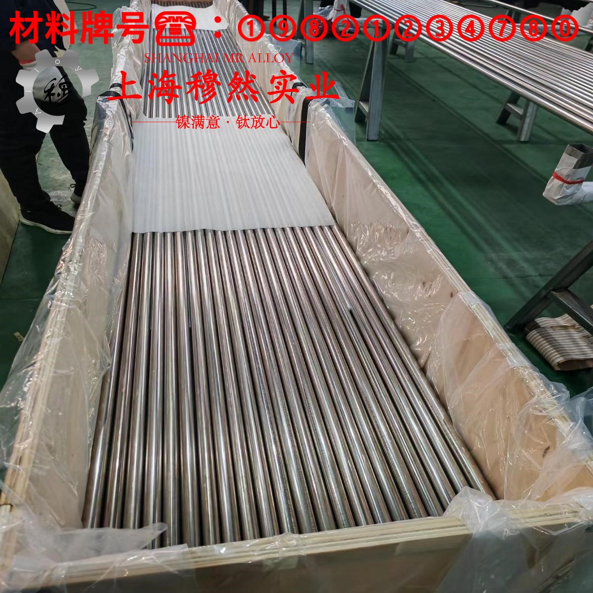 TA18工业纯钛的弹性性能与工艺性能